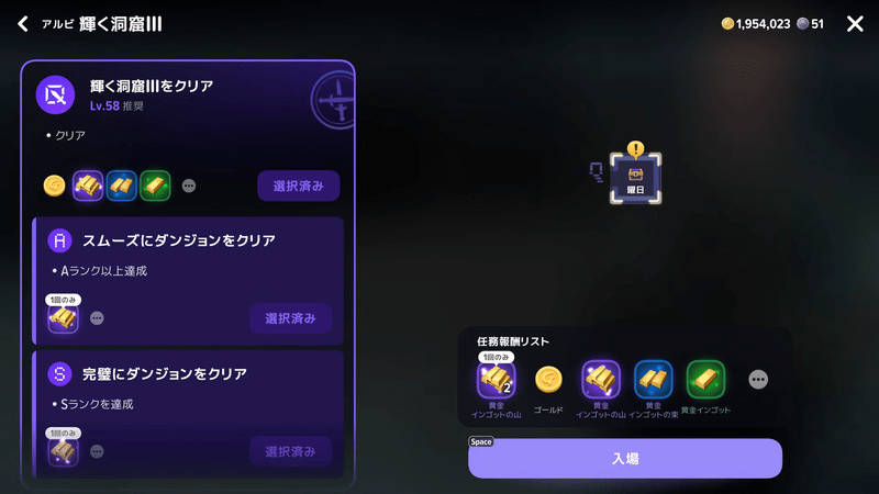 曜日ダンジョン