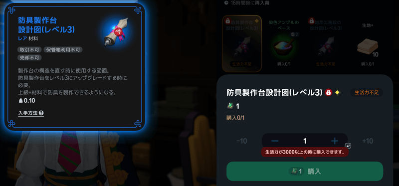 製作台