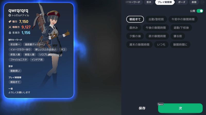ステラグラム