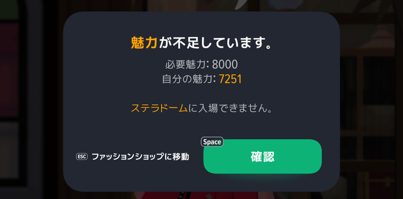 ステラドームへようこそ！
