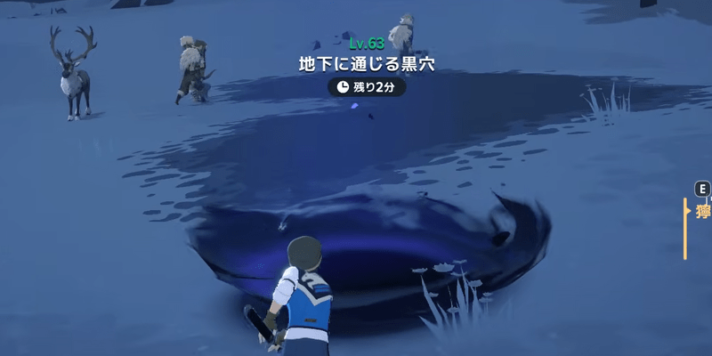 地下に通じる黒穴