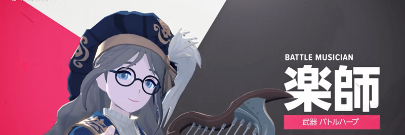 楽師