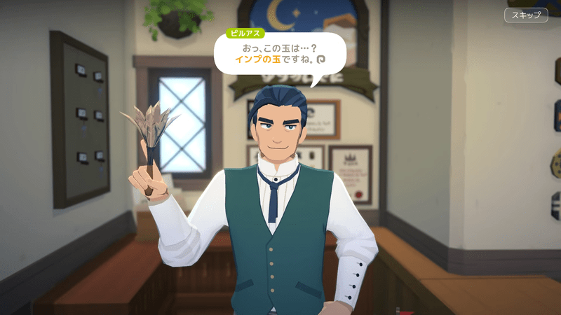 ピルアス