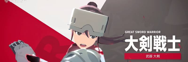 大剣戦士
