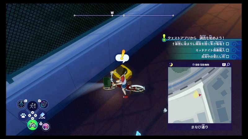 まなび通り宝箱古びたコイン