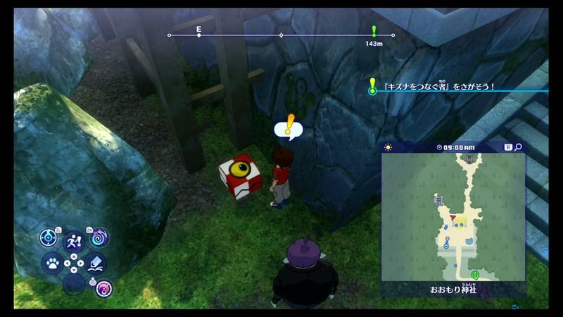 おおもり神社宝箱たけのこ