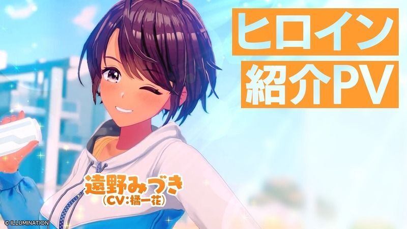 遠野みづきのプロフィール