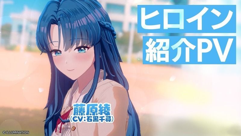 藤原綾のプロフィール