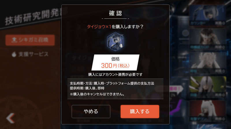 カードパック