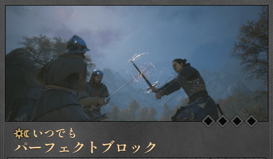 おすすめスキル