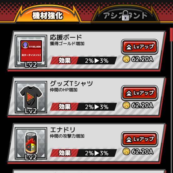 スタジオ機材