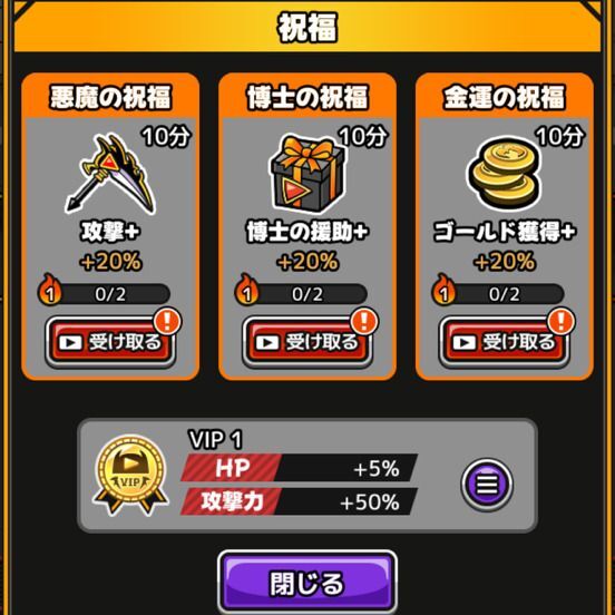 祝福