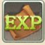 経験値