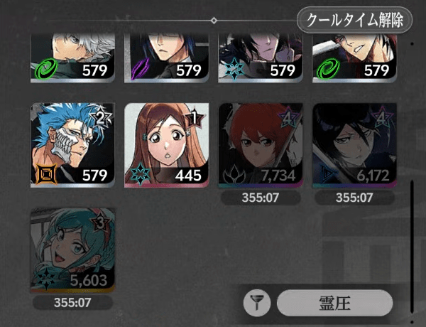 アリーナ出撃にはクールタイムあり
