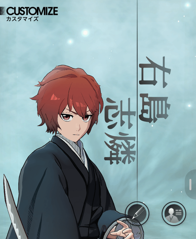 右島志燐