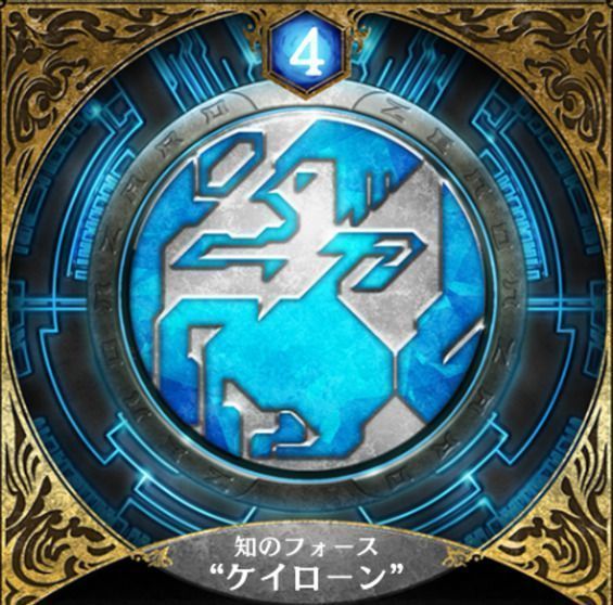 ケイローン