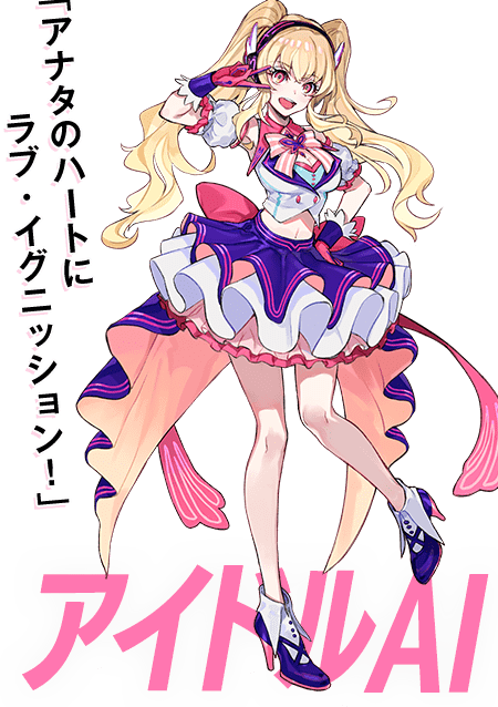 ノノイン・ニルオン