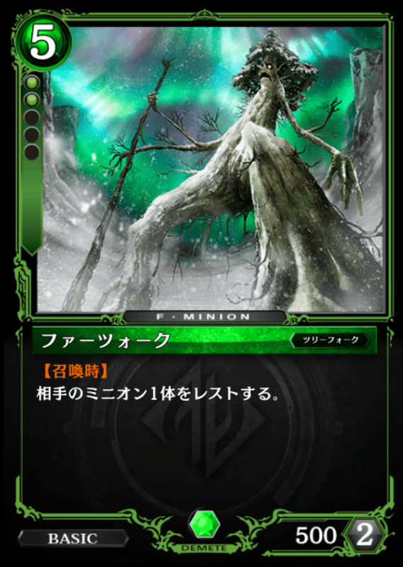 ファーツォーク