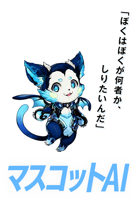 ピモタ・アンノウン