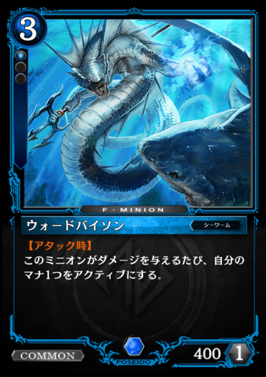 ウォードバイソン