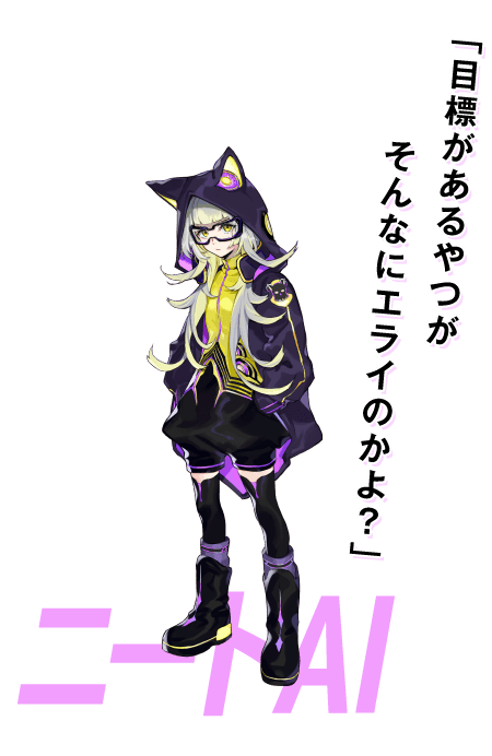 ヒナリア・ダーケンド