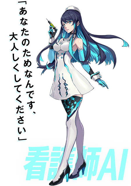 アイリエッタ・ラッシュ