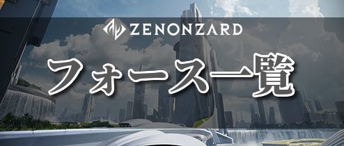 バナー