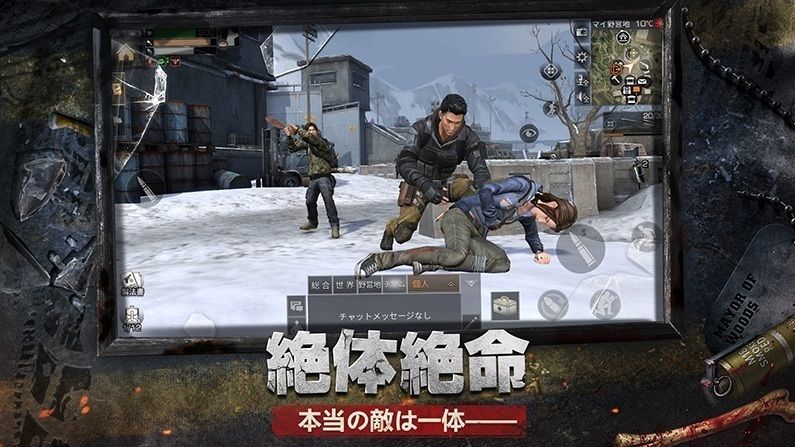 時にはPvPも発生