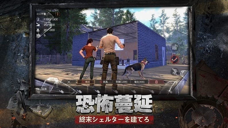 クラフト要素がある