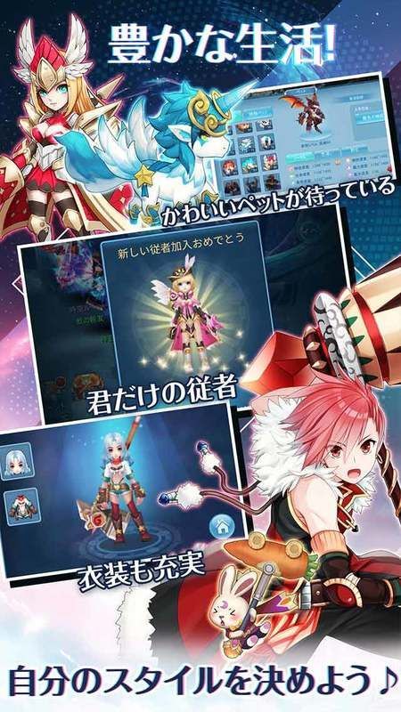 ペットやアバター要素も豊富