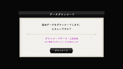 ツイステ 不具合 エラー バグの一覧と対処法 ディズニーツイステッドワンダーランド コメント一覧 7ページ目 ツイステ攻略wiki Gamerch