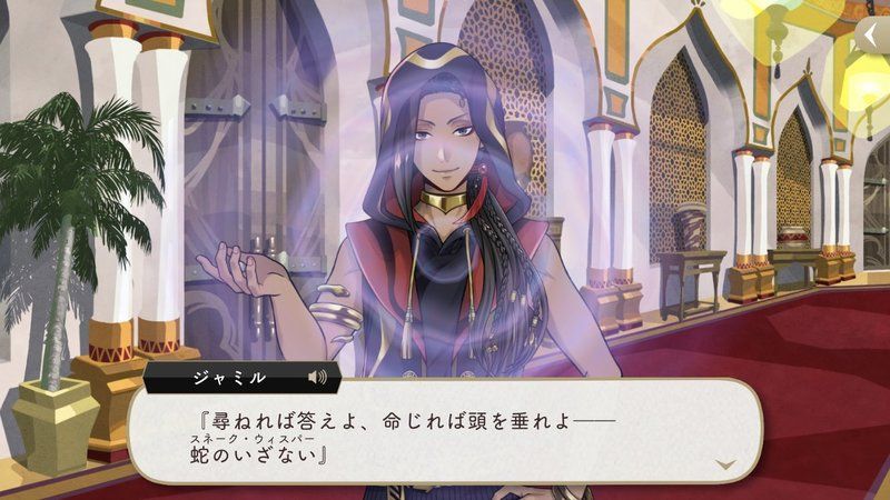 ツイステ 魔法のアイテムが何でも
