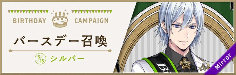 おめかしシルバー