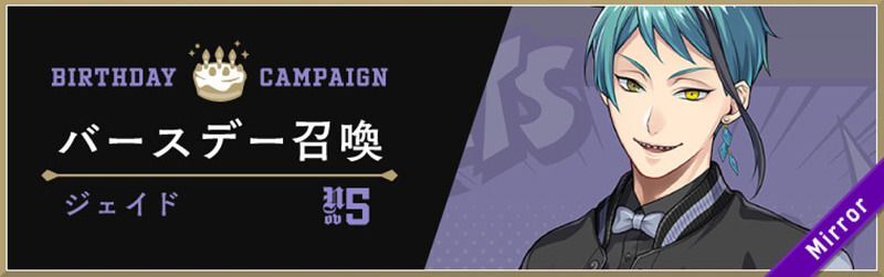 ユニオンジェイド