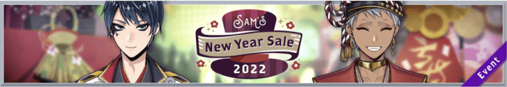 Sam’s New Year Sale 2022