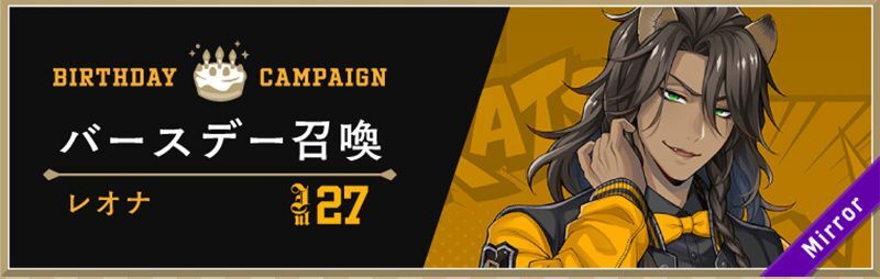 ユニオンレオナ