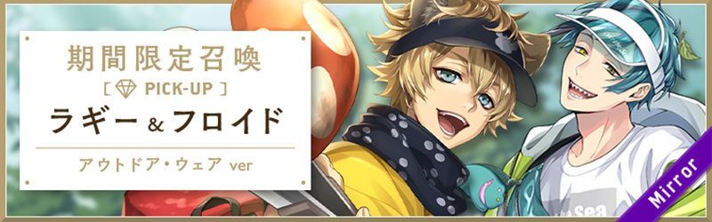 バルガスCAMP！限定召喚は引くべき？のバナー画像