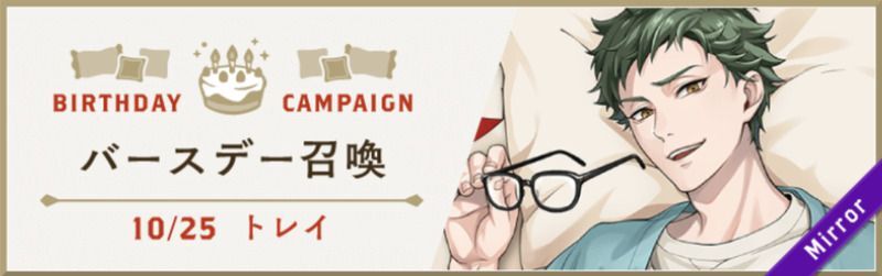 くつろぎマイルーム_トレイ