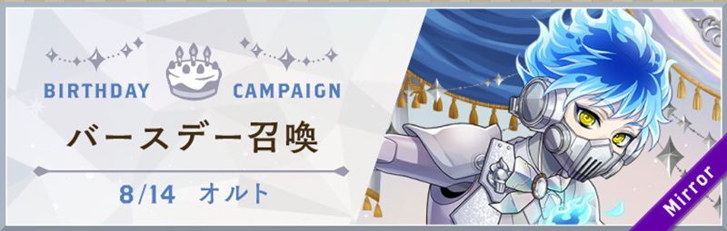 プラチナオルト