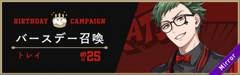 ユニオントレイ