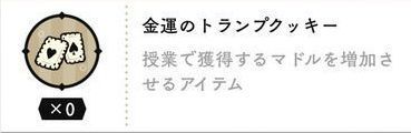 金運のトランプクッキー