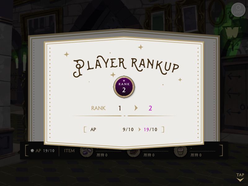 プレイヤーランク画面