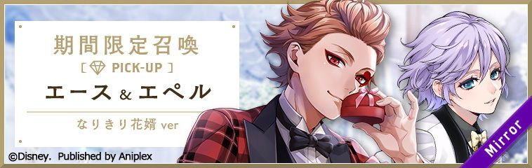 ゴーストマリッジ召喚