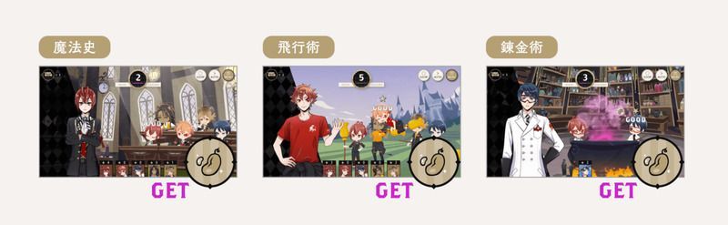ハッピービーンの集め方