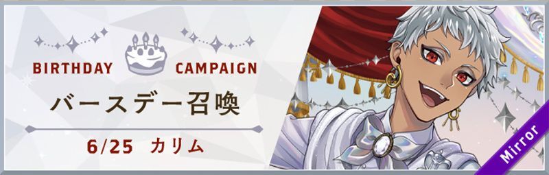 プラチナカリム