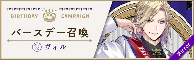 おめかしヴィル