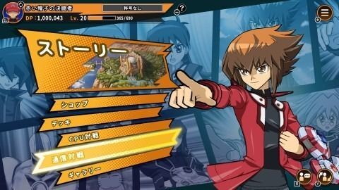 オンライン対戦