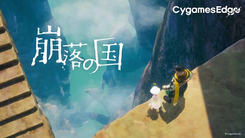 発売予定