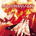 エースコンバットゼロ攻略Wiki【ACE COMBAT ZERO】
