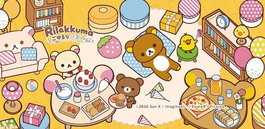 リラックマ ごゆるりパズル メインビジュアル
